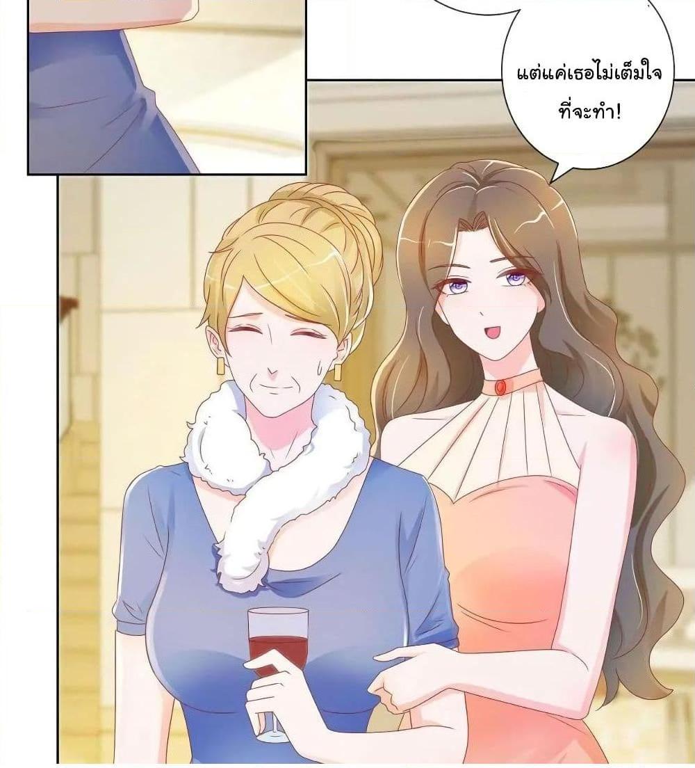 Manga-lc-com อ่านมังงะ อ่านการ์ตูน ออนไลน์ ฟรี The Lovely Wife And Strange Marriage ตอนที่ 1 2 3 4 5 6 7 8 9 10 11 12 13 14 ฟรี ไม่มีโฆษณา Manga-lc - อ่าน มังงะ อ่าน การ์ตูน ออนไลน์ อ่านมังงะ ฟรี