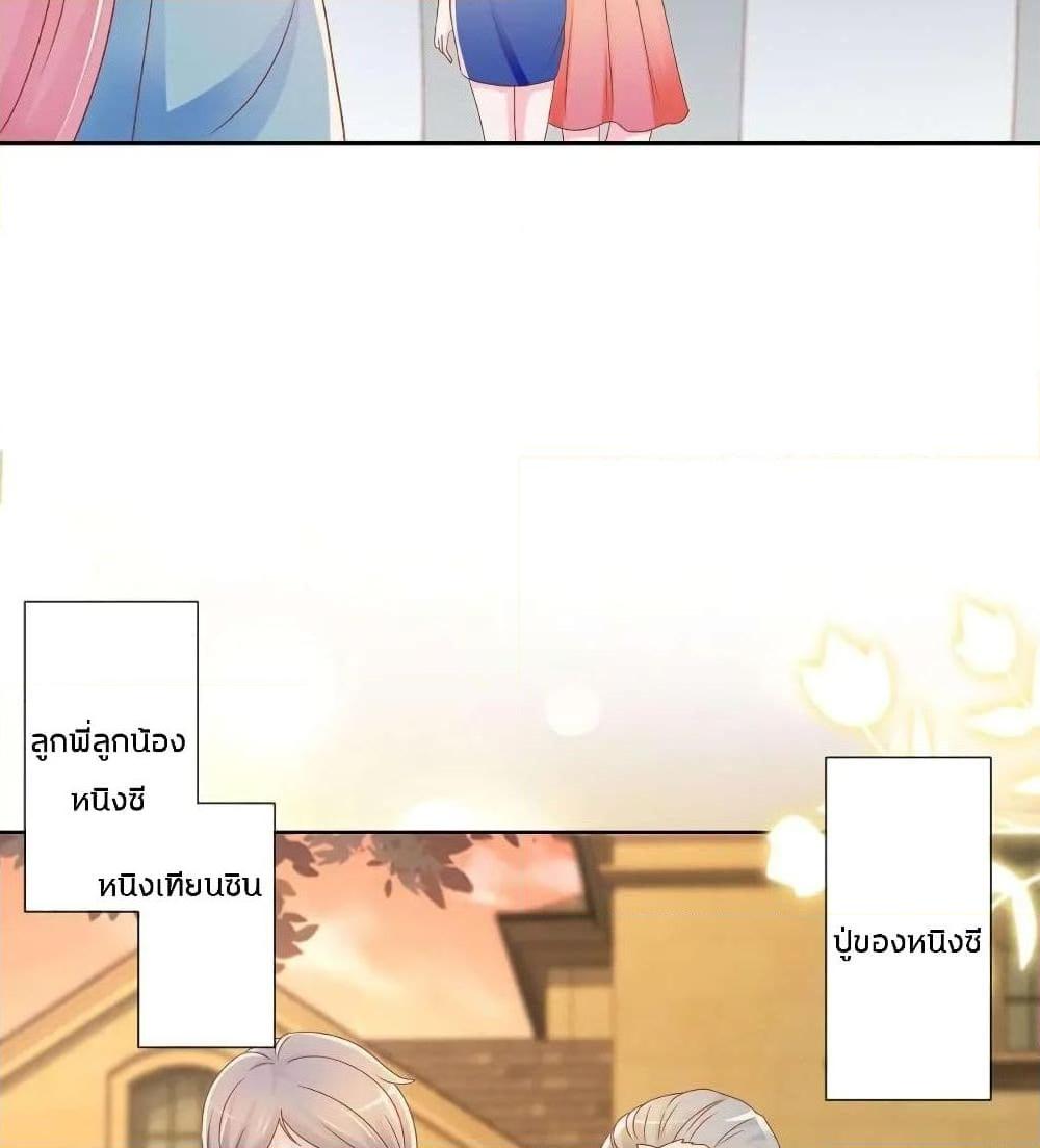 Manga-lc-com อ่านมังงะ อ่านการ์ตูน ออนไลน์ ฟรี The Lovely Wife And Strange Marriage ตอนที่ 1 2 3 4 5 6 7 8 9 10 11 12 13 14 ฟรี ไม่มีโฆษณา Manga-lc - อ่าน มังงะ อ่าน การ์ตูน ออนไลน์ อ่านมังงะ ฟรี