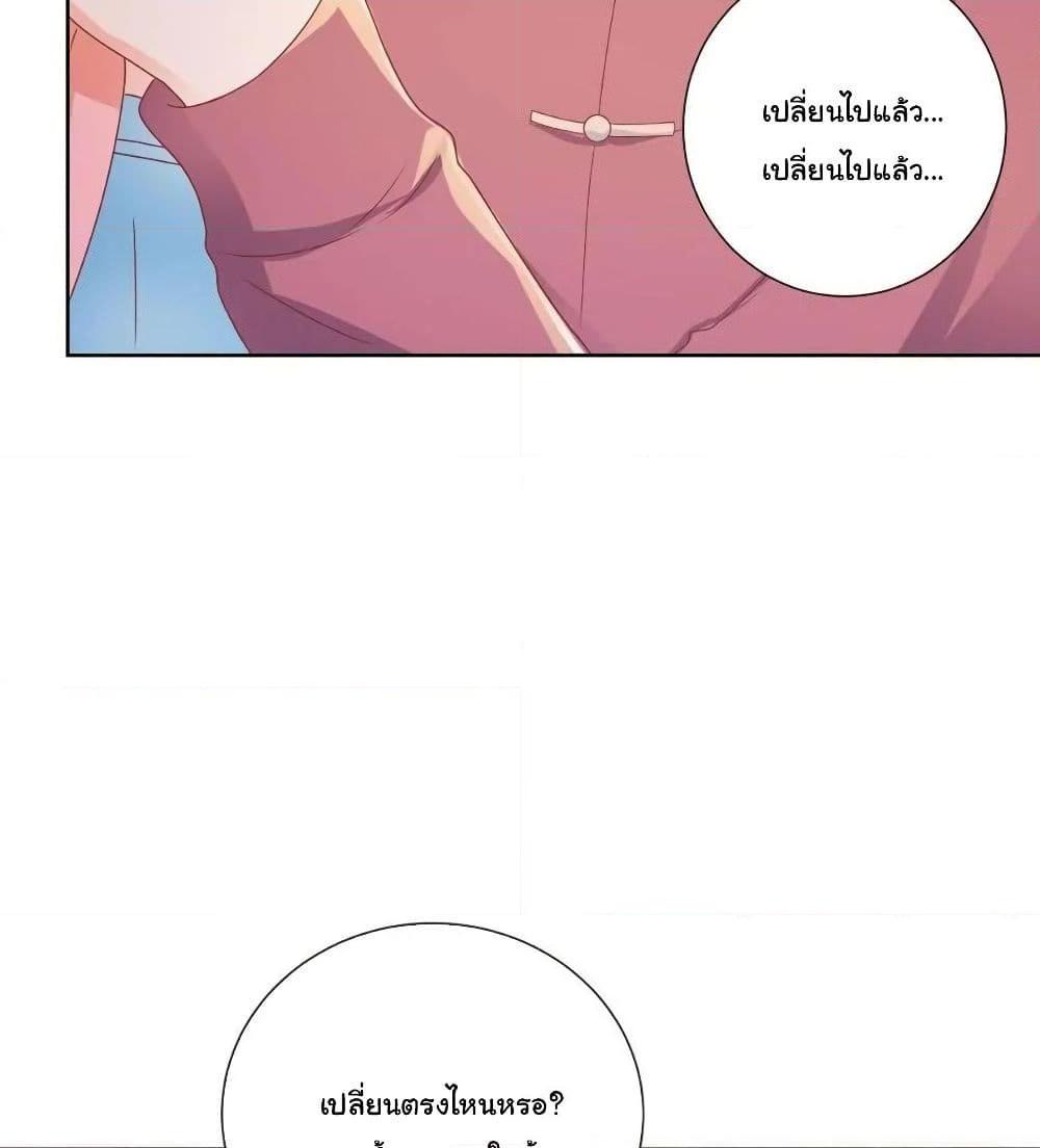 Manga-lc-com อ่านมังงะ อ่านการ์ตูน ออนไลน์ ฟรี The Lovely Wife And Strange Marriage ตอนที่ 1 2 3 4 5 6 7 8 9 10 11 12 13 14 ฟรี ไม่มีโฆษณา Manga-lc - อ่าน มังงะ อ่าน การ์ตูน ออนไลน์ อ่านมังงะ ฟรี
