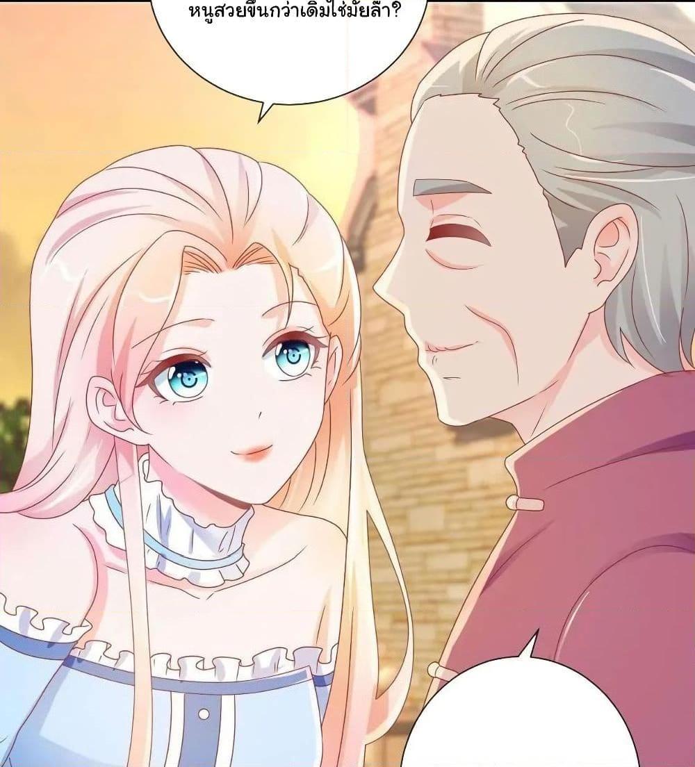 Manga-lc-com อ่านมังงะ อ่านการ์ตูน ออนไลน์ ฟรี The Lovely Wife And Strange Marriage ตอนที่ 1 2 3 4 5 6 7 8 9 10 11 12 13 14 ฟรี ไม่มีโฆษณา Manga-lc - อ่าน มังงะ อ่าน การ์ตูน ออนไลน์ อ่านมังงะ ฟรี