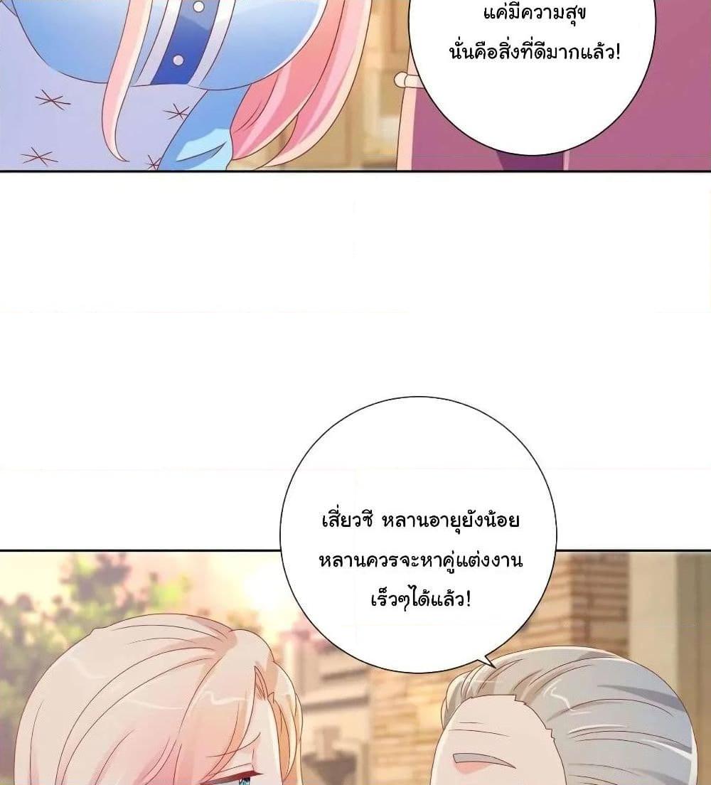 Manga-lc-com อ่านมังงะ อ่านการ์ตูน ออนไลน์ ฟรี The Lovely Wife And Strange Marriage ตอนที่ 1 2 3 4 5 6 7 8 9 10 11 12 13 14 ฟรี ไม่มีโฆษณา Manga-lc - อ่าน มังงะ อ่าน การ์ตูน ออนไลน์ อ่านมังงะ ฟรี