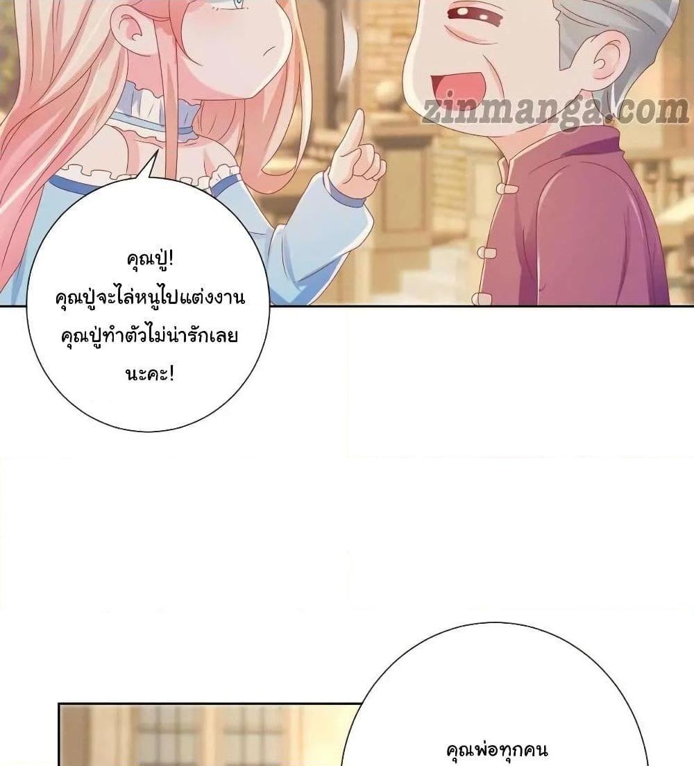 Manga-lc-com อ่านมังงะ อ่านการ์ตูน ออนไลน์ ฟรี The Lovely Wife And Strange Marriage ตอนที่ 1 2 3 4 5 6 7 8 9 10 11 12 13 14 ฟรี ไม่มีโฆษณา Manga-lc - อ่าน มังงะ อ่าน การ์ตูน ออนไลน์ อ่านมังงะ ฟรี