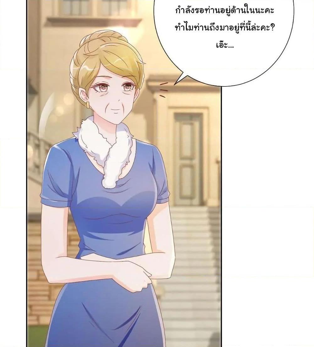 Manga-lc-com อ่านมังงะ อ่านการ์ตูน ออนไลน์ ฟรี The Lovely Wife And Strange Marriage ตอนที่ 1 2 3 4 5 6 7 8 9 10 11 12 13 14 ฟรี ไม่มีโฆษณา Manga-lc - อ่าน มังงะ อ่าน การ์ตูน ออนไลน์ อ่านมังงะ ฟรี