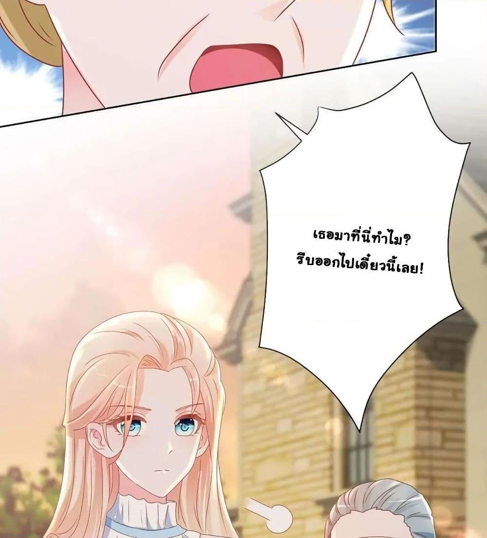 Manga-lc-com อ่านมังงะ อ่านการ์ตูน ออนไลน์ ฟรี The Lovely Wife And Strange Marriage ตอนที่ 1 2 3 4 5 6 7 8 9 10 11 12 13 14 ฟรี ไม่มีโฆษณา Manga-lc - อ่าน มังงะ อ่าน การ์ตูน ออนไลน์ อ่านมังงะ ฟรี