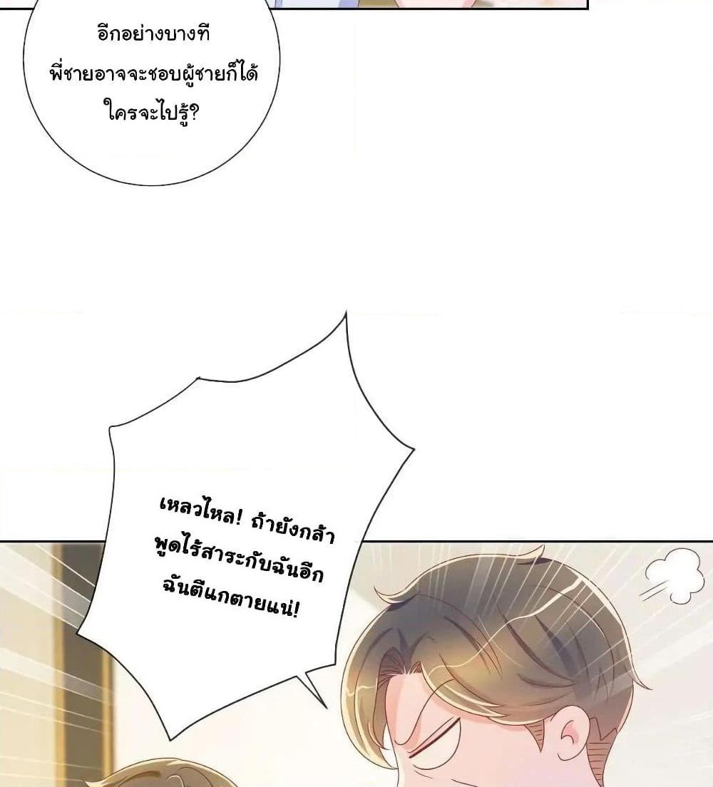 Manga-lc-com อ่านมังงะ อ่านการ์ตูน ออนไลน์ ฟรี The Lovely Wife And Strange Marriage ตอนที่ 1 2 3 4 5 6 7 8 9 10 11 12 13 14 ฟรี ไม่มีโฆษณา Manga-lc - อ่าน มังงะ อ่าน การ์ตูน ออนไลน์ อ่านมังงะ ฟรี