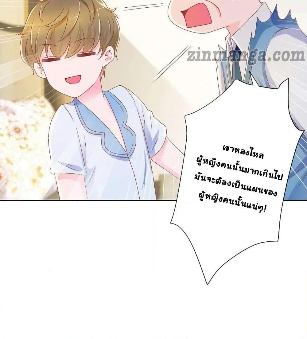 Manga-lc-com อ่านมังงะ อ่านการ์ตูน ออนไลน์ ฟรี The Lovely Wife And Strange Marriage ตอนที่ 1 2 3 4 5 6 7 8 9 10 11 12 13 14 ฟรี ไม่มีโฆษณา Manga-lc - อ่าน มังงะ อ่าน การ์ตูน ออนไลน์ อ่านมังงะ ฟรี