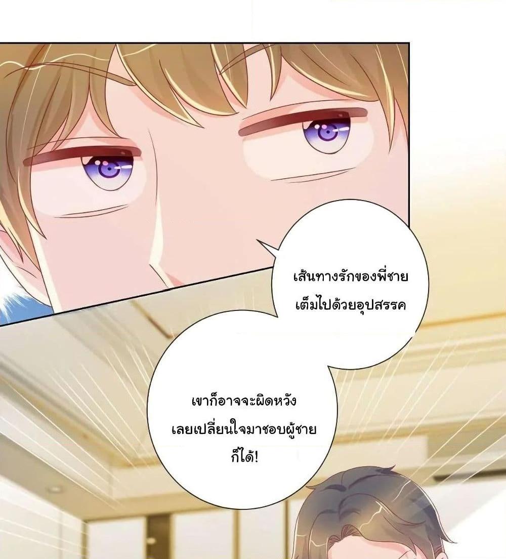 Manga-lc-com อ่านมังงะ อ่านการ์ตูน ออนไลน์ ฟรี The Lovely Wife And Strange Marriage ตอนที่ 1 2 3 4 5 6 7 8 9 10 11 12 13 14 ฟรี ไม่มีโฆษณา Manga-lc - อ่าน มังงะ อ่าน การ์ตูน ออนไลน์ อ่านมังงะ ฟรี