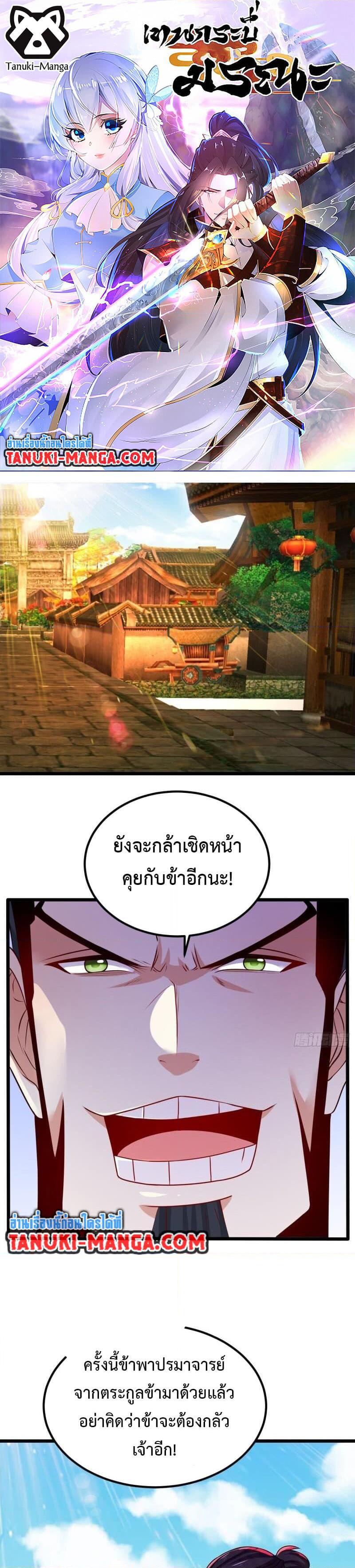 Manga-lc-com อ่านมังงะ อ่านการ์ตูน ออนไลน์ ฟรี Chaotic Sword God (Remake) ตอนที่ 1 2 3 4 5 6 7 8 9 10 11 12 13 14 ฟรี ไม่มีโฆษณา Manga-lc - อ่าน มังงะ อ่าน การ์ตูน ออนไลน์ อ่านมังงะ ฟรี