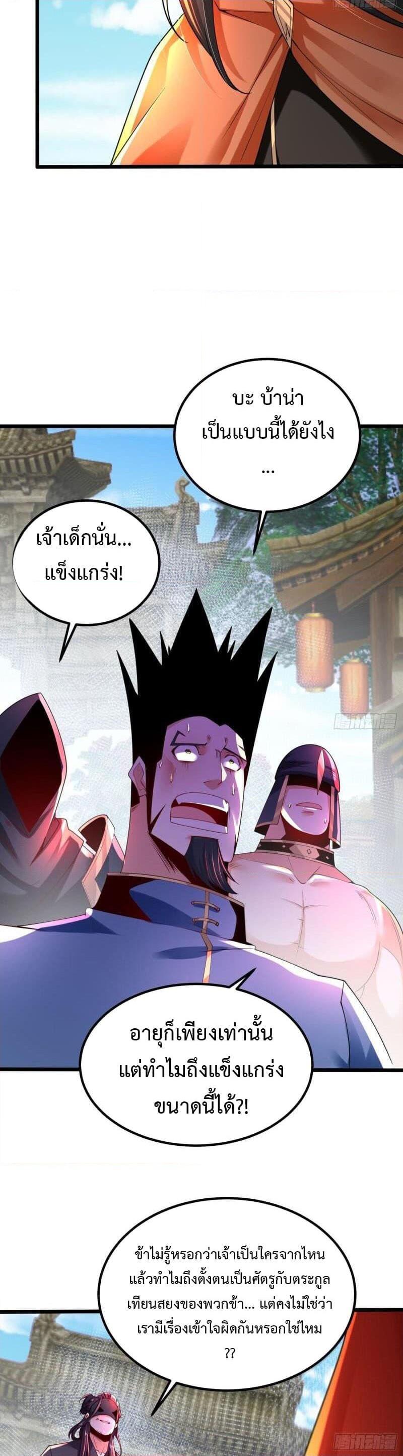 Manga-lc-com อ่านมังงะ อ่านการ์ตูน ออนไลน์ ฟรี Chaotic Sword God (Remake) ตอนที่ 1 2 3 4 5 6 7 8 9 10 11 12 13 14 ฟรี ไม่มีโฆษณา Manga-lc - อ่าน มังงะ อ่าน การ์ตูน ออนไลน์ อ่านมังงะ ฟรี