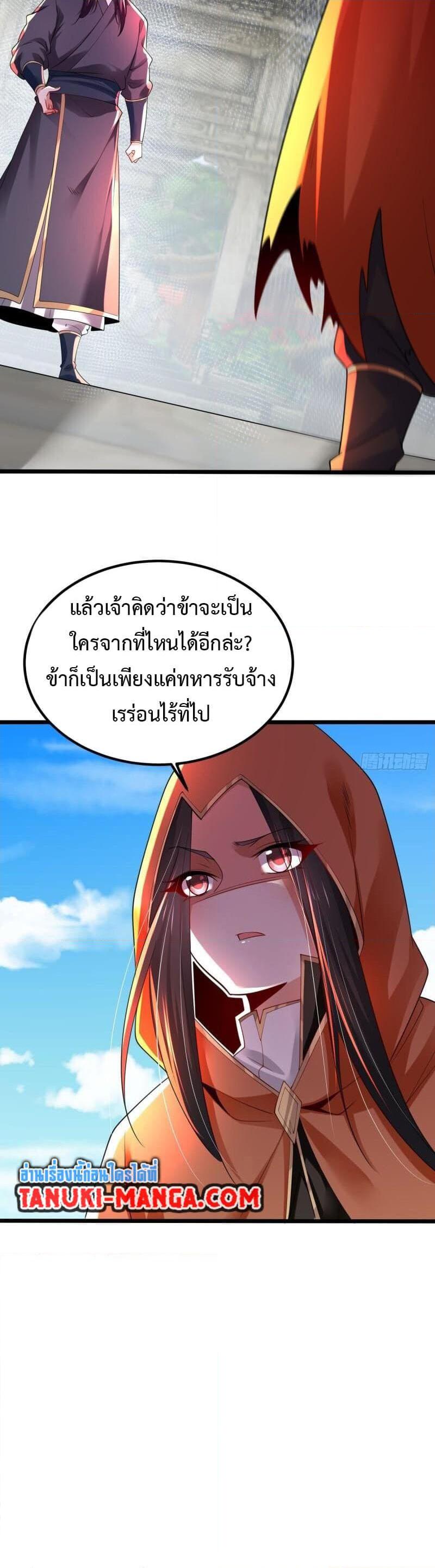 Manga-lc-com อ่านมังงะ อ่านการ์ตูน ออนไลน์ ฟรี Chaotic Sword God (Remake) ตอนที่ 1 2 3 4 5 6 7 8 9 10 11 12 13 14 ฟรี ไม่มีโฆษณา Manga-lc - อ่าน มังงะ อ่าน การ์ตูน ออนไลน์ อ่านมังงะ ฟรี