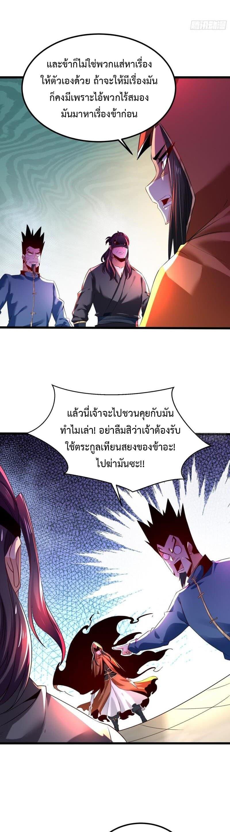Manga-lc-com อ่านมังงะ อ่านการ์ตูน ออนไลน์ ฟรี Chaotic Sword God (Remake) ตอนที่ 1 2 3 4 5 6 7 8 9 10 11 12 13 14 ฟรี ไม่มีโฆษณา Manga-lc - อ่าน มังงะ อ่าน การ์ตูน ออนไลน์ อ่านมังงะ ฟรี