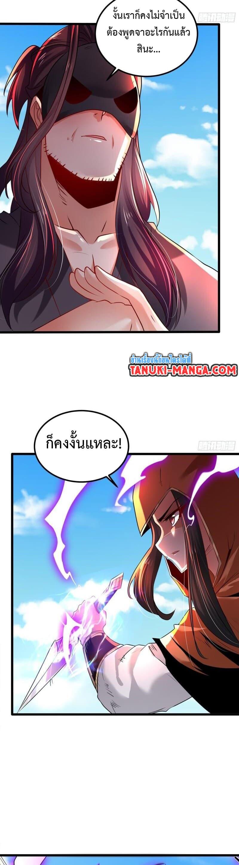 Manga-lc-com อ่านมังงะ อ่านการ์ตูน ออนไลน์ ฟรี Chaotic Sword God (Remake) ตอนที่ 1 2 3 4 5 6 7 8 9 10 11 12 13 14 ฟรี ไม่มีโฆษณา Manga-lc - อ่าน มังงะ อ่าน การ์ตูน ออนไลน์ อ่านมังงะ ฟรี