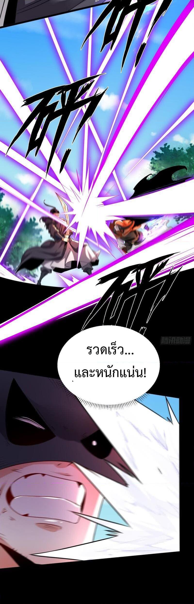 Manga-lc-com อ่านมังงะ อ่านการ์ตูน ออนไลน์ ฟรี Chaotic Sword God (Remake) ตอนที่ 1 2 3 4 5 6 7 8 9 10 11 12 13 14 ฟรี ไม่มีโฆษณา Manga-lc - อ่าน มังงะ อ่าน การ์ตูน ออนไลน์ อ่านมังงะ ฟรี