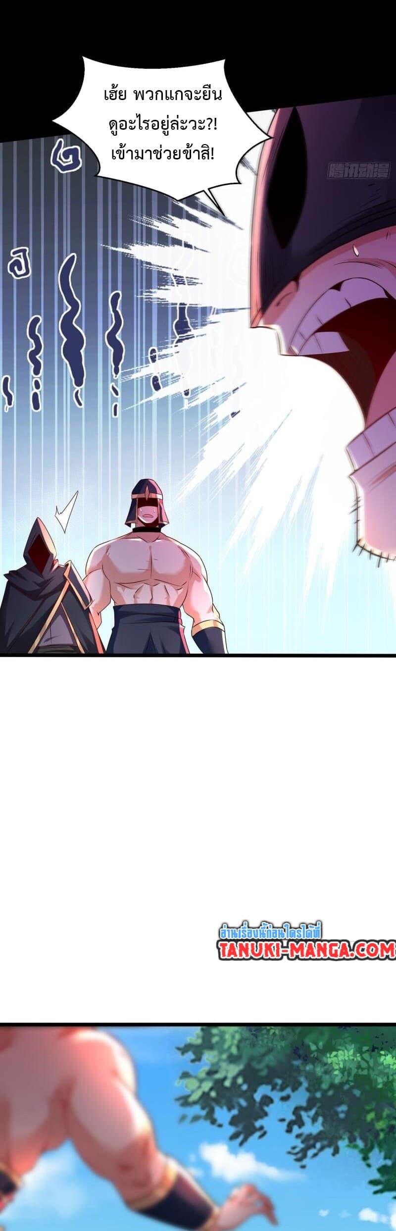 Manga-lc-com อ่านมังงะ อ่านการ์ตูน ออนไลน์ ฟรี Chaotic Sword God (Remake) ตอนที่ 1 2 3 4 5 6 7 8 9 10 11 12 13 14 ฟรี ไม่มีโฆษณา Manga-lc - อ่าน มังงะ อ่าน การ์ตูน ออนไลน์ อ่านมังงะ ฟรี