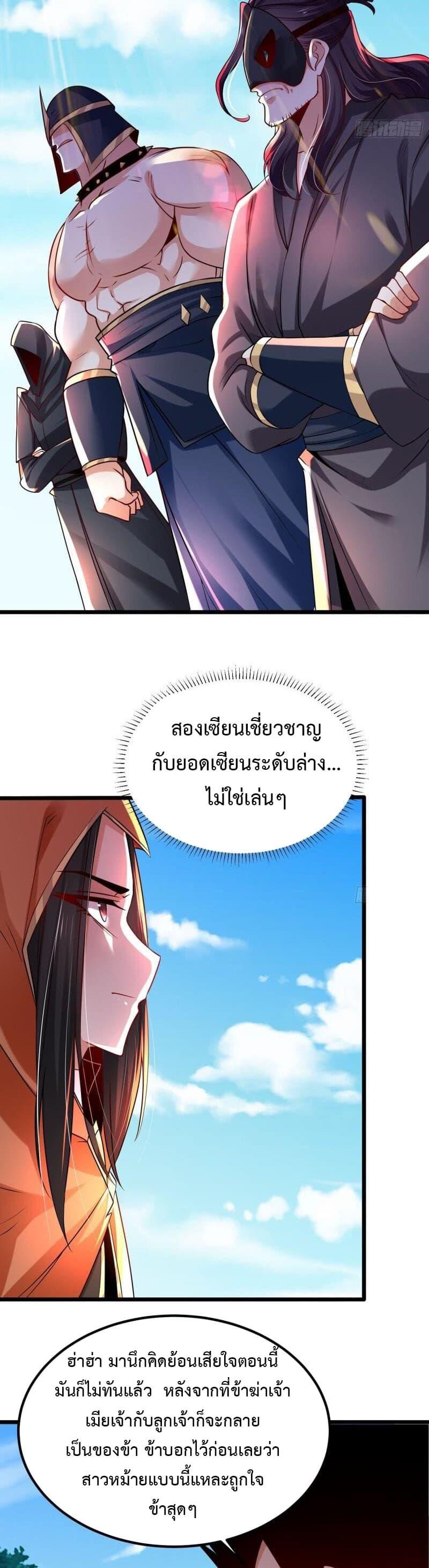 Manga-lc-com อ่านมังงะ อ่านการ์ตูน ออนไลน์ ฟรี Chaotic Sword God (Remake) ตอนที่ 1 2 3 4 5 6 7 8 9 10 11 12 13 14 ฟรี ไม่มีโฆษณา Manga-lc - อ่าน มังงะ อ่าน การ์ตูน ออนไลน์ อ่านมังงะ ฟรี