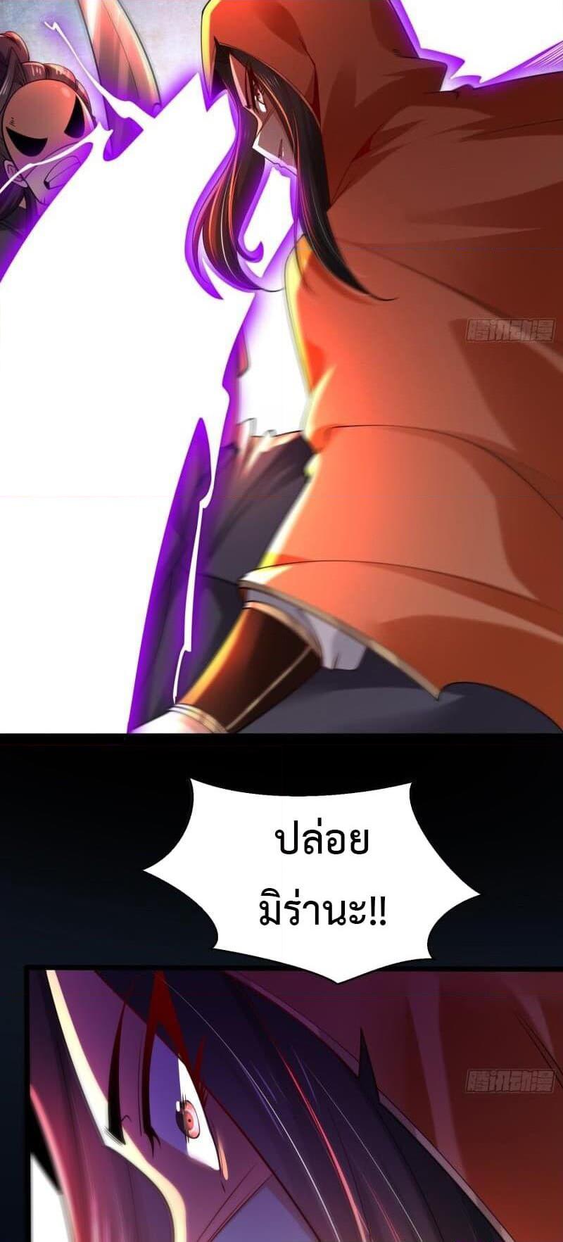 Manga-lc-com อ่านมังงะ อ่านการ์ตูน ออนไลน์ ฟรี Chaotic Sword God (Remake) ตอนที่ 1 2 3 4 5 6 7 8 9 10 11 12 13 14 ฟรี ไม่มีโฆษณา Manga-lc - อ่าน มังงะ อ่าน การ์ตูน ออนไลน์ อ่านมังงะ ฟรี