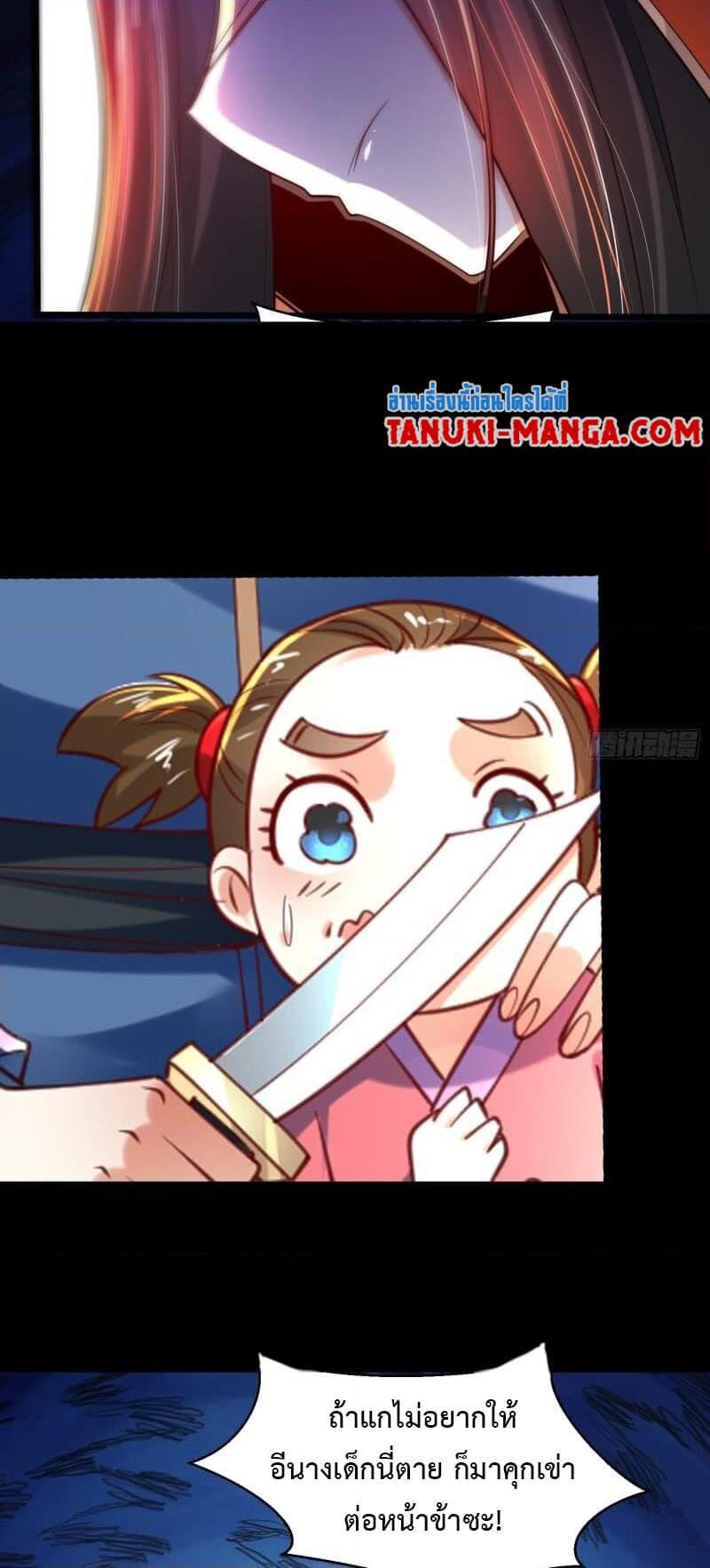 Manga-lc-com อ่านมังงะ อ่านการ์ตูน ออนไลน์ ฟรี Chaotic Sword God (Remake) ตอนที่ 1 2 3 4 5 6 7 8 9 10 11 12 13 14 ฟรี ไม่มีโฆษณา Manga-lc - อ่าน มังงะ อ่าน การ์ตูน ออนไลน์ อ่านมังงะ ฟรี