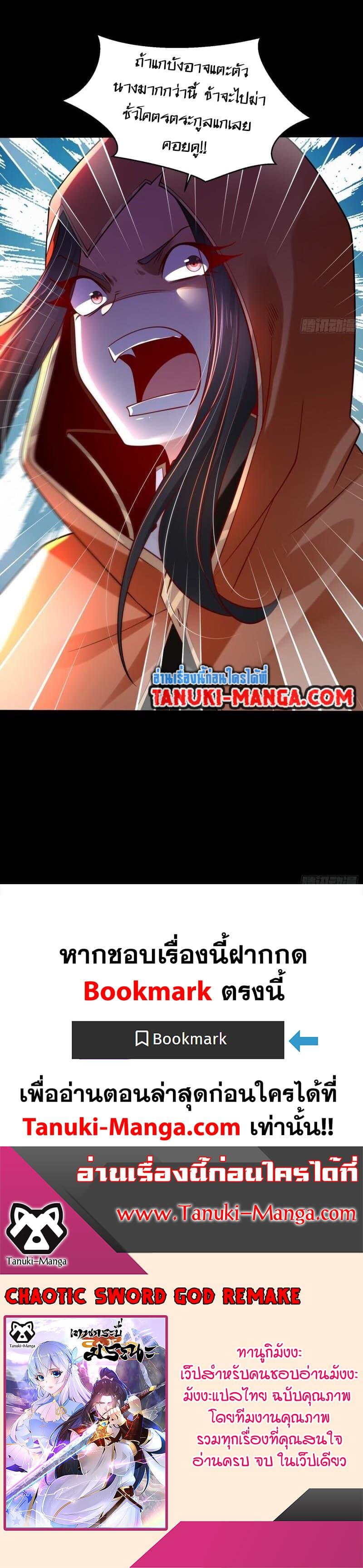 Manga-lc-com อ่านมังงะ อ่านการ์ตูน ออนไลน์ ฟรี Chaotic Sword God (Remake) ตอนที่ 1 2 3 4 5 6 7 8 9 10 11 12 13 14 ฟรี ไม่มีโฆษณา Manga-lc - อ่าน มังงะ อ่าน การ์ตูน ออนไลน์ อ่านมังงะ ฟรี