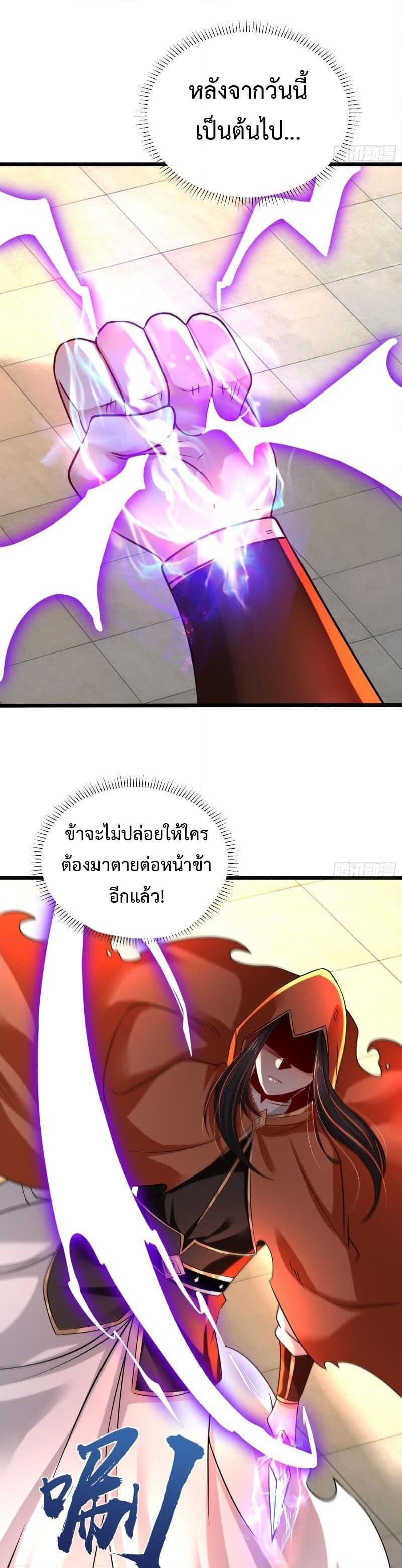 Manga-lc-com อ่านมังงะ อ่านการ์ตูน ออนไลน์ ฟรี Chaotic Sword God (Remake) ตอนที่ 1 2 3 4 5 6 7 8 9 10 11 12 13 14 ฟรี ไม่มีโฆษณา Manga-lc - อ่าน มังงะ อ่าน การ์ตูน ออนไลน์ อ่านมังงะ ฟรี