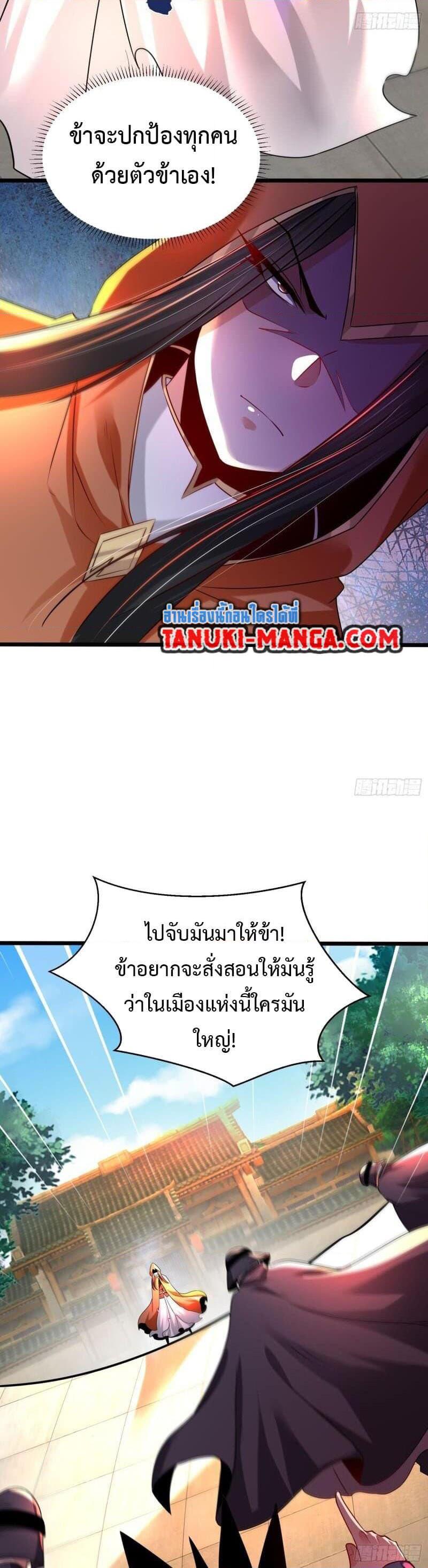 Manga-lc-com อ่านมังงะ อ่านการ์ตูน ออนไลน์ ฟรี Chaotic Sword God (Remake) ตอนที่ 1 2 3 4 5 6 7 8 9 10 11 12 13 14 ฟรี ไม่มีโฆษณา Manga-lc - อ่าน มังงะ อ่าน การ์ตูน ออนไลน์ อ่านมังงะ ฟรี