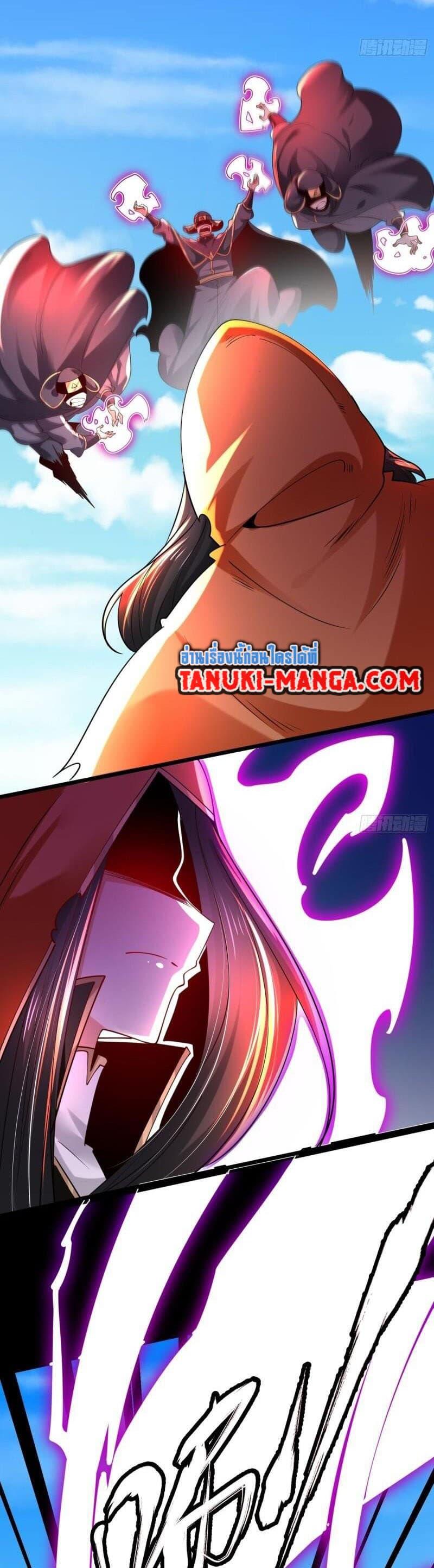 Manga-lc-com อ่านมังงะ อ่านการ์ตูน ออนไลน์ ฟรี Chaotic Sword God (Remake) ตอนที่ 1 2 3 4 5 6 7 8 9 10 11 12 13 14 ฟรี ไม่มีโฆษณา Manga-lc - อ่าน มังงะ อ่าน การ์ตูน ออนไลน์ อ่านมังงะ ฟรี