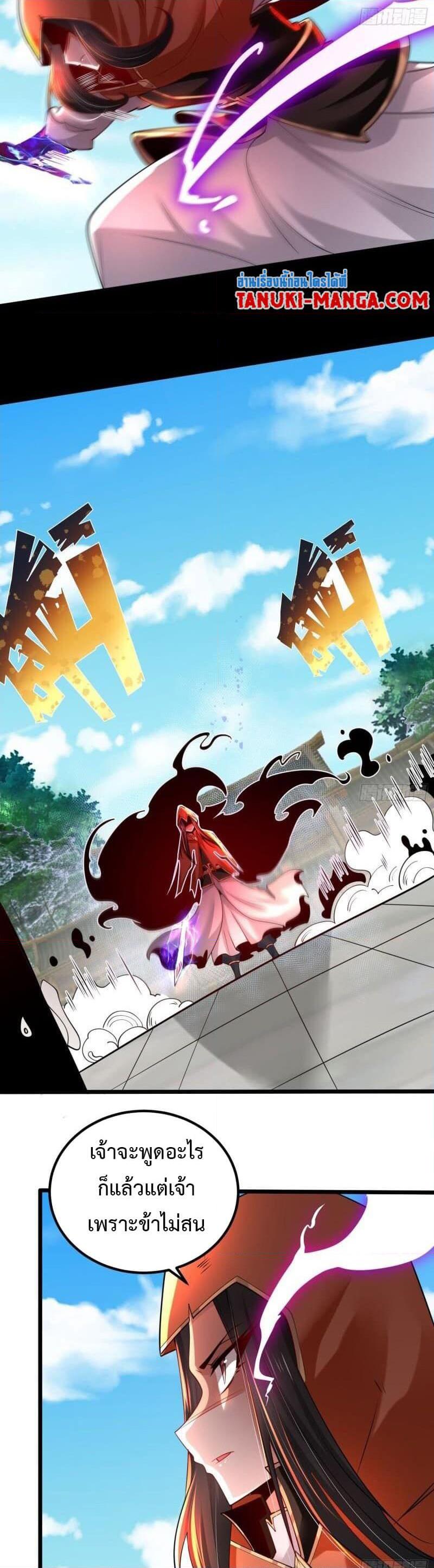 Manga-lc-com อ่านมังงะ อ่านการ์ตูน ออนไลน์ ฟรี Chaotic Sword God (Remake) ตอนที่ 1 2 3 4 5 6 7 8 9 10 11 12 13 14 ฟรี ไม่มีโฆษณา Manga-lc - อ่าน มังงะ อ่าน การ์ตูน ออนไลน์ อ่านมังงะ ฟรี