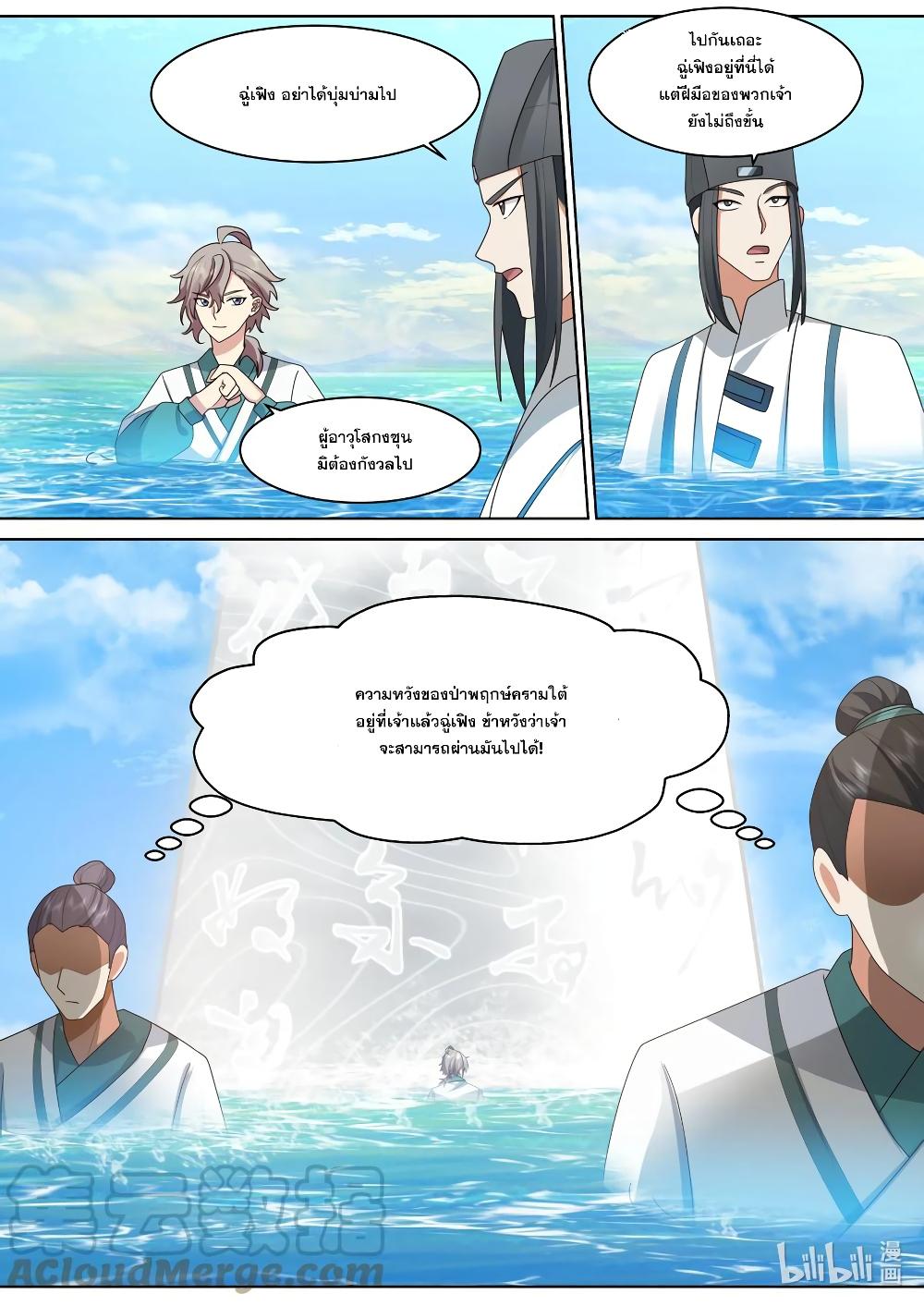 Manga-lc-com อ่านมังงะ อ่านการ์ตูน ออนไลน์ ฟรี Martial God Asura ตอนที่ 1 2 3 4 5 6 7 8 9 10 11 12 13 14 ฟรี ไม่มีโฆษณา Manga-lc - อ่าน มังงะ อ่าน การ์ตูน ออนไลน์ อ่านมังงะ ฟรี