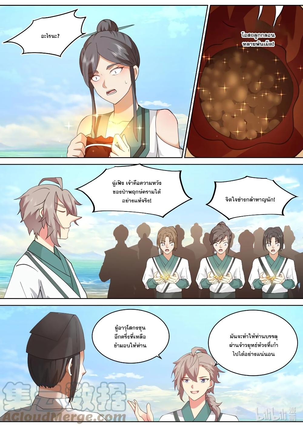 Manga-lc-com อ่านมังงะ อ่านการ์ตูน ออนไลน์ ฟรี Martial God Asura ตอนที่ 1 2 3 4 5 6 7 8 9 10 11 12 13 14 ฟรี ไม่มีโฆษณา Manga-lc - อ่าน มังงะ อ่าน การ์ตูน ออนไลน์ อ่านมังงะ ฟรี