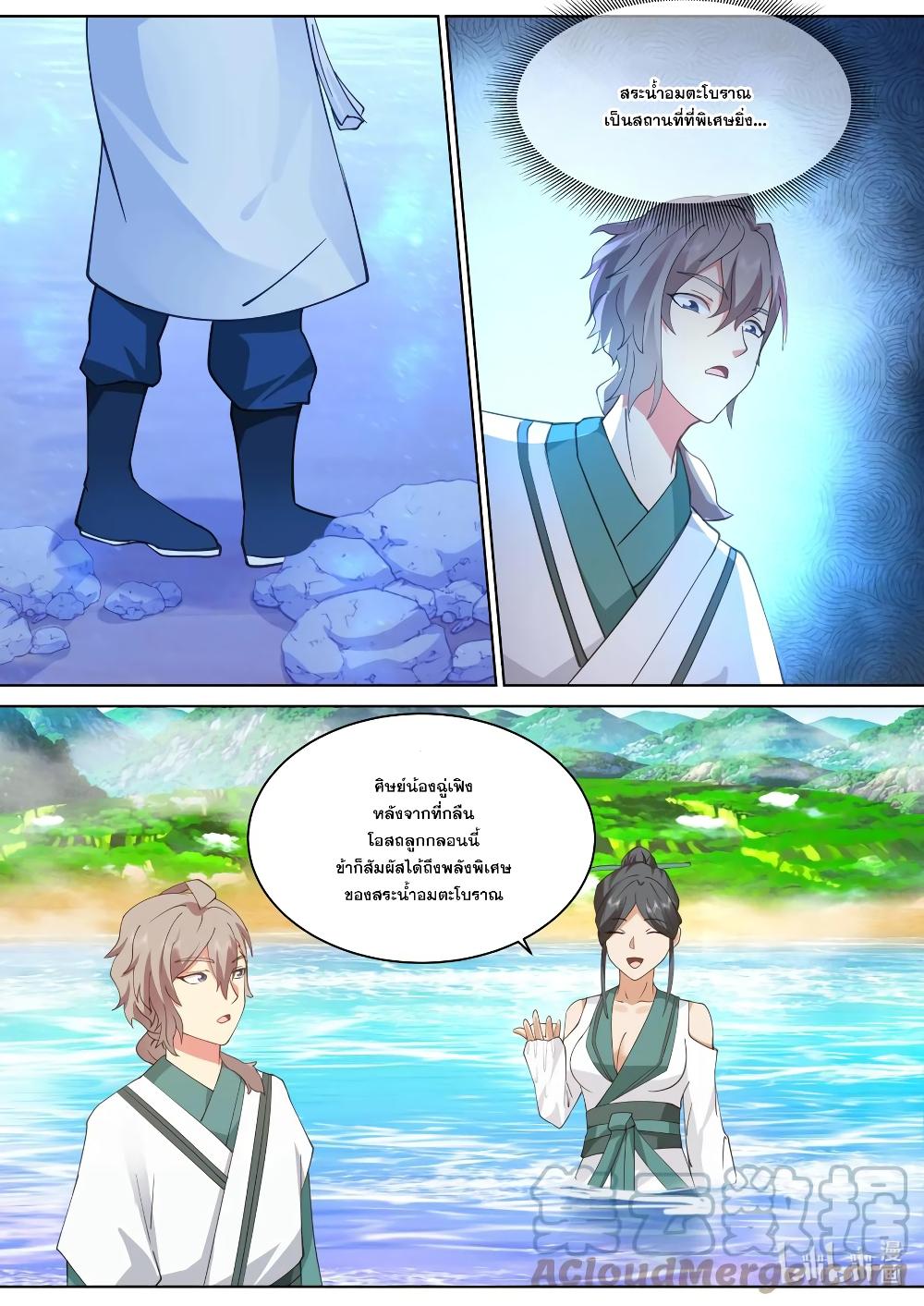 Manga-lc-com อ่านมังงะ อ่านการ์ตูน ออนไลน์ ฟรี Martial God Asura ตอนที่ 1 2 3 4 5 6 7 8 9 10 11 12 13 14 ฟรี ไม่มีโฆษณา Manga-lc - อ่าน มังงะ อ่าน การ์ตูน ออนไลน์ อ่านมังงะ ฟรี