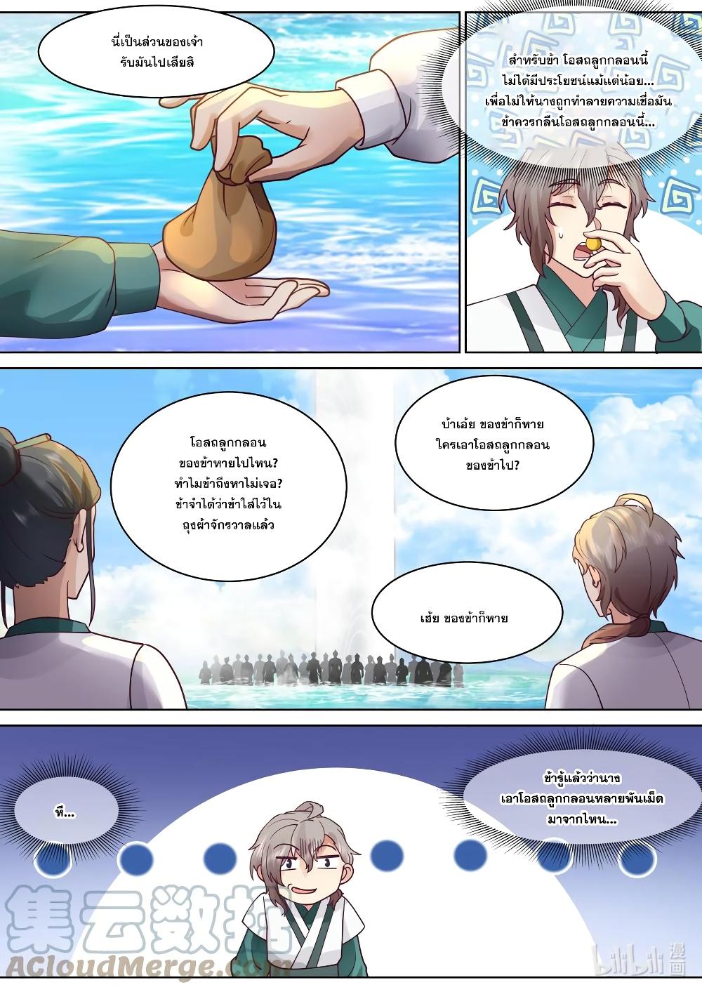 Manga-lc-com อ่านมังงะ อ่านการ์ตูน ออนไลน์ ฟรี Martial God Asura ตอนที่ 1 2 3 4 5 6 7 8 9 10 11 12 13 14 ฟรี ไม่มีโฆษณา Manga-lc - อ่าน มังงะ อ่าน การ์ตูน ออนไลน์ อ่านมังงะ ฟรี