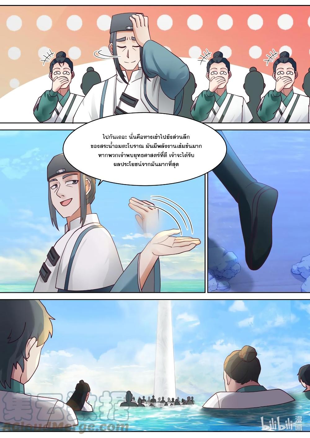 Manga-lc-com อ่านมังงะ อ่านการ์ตูน ออนไลน์ ฟรี Martial God Asura ตอนที่ 1 2 3 4 5 6 7 8 9 10 11 12 13 14 ฟรี ไม่มีโฆษณา Manga-lc - อ่าน มังงะ อ่าน การ์ตูน ออนไลน์ อ่านมังงะ ฟรี