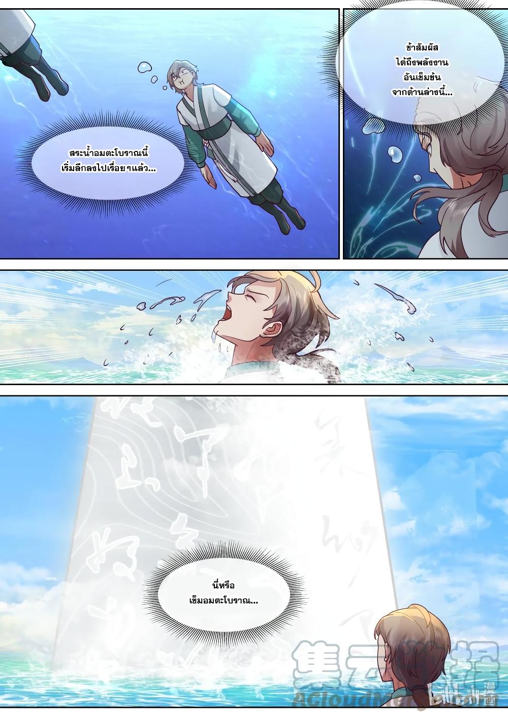Manga-lc-com อ่านมังงะ อ่านการ์ตูน ออนไลน์ ฟรี Martial God Asura ตอนที่ 1 2 3 4 5 6 7 8 9 10 11 12 13 14 ฟรี ไม่มีโฆษณา Manga-lc - อ่าน มังงะ อ่าน การ์ตูน ออนไลน์ อ่านมังงะ ฟรี