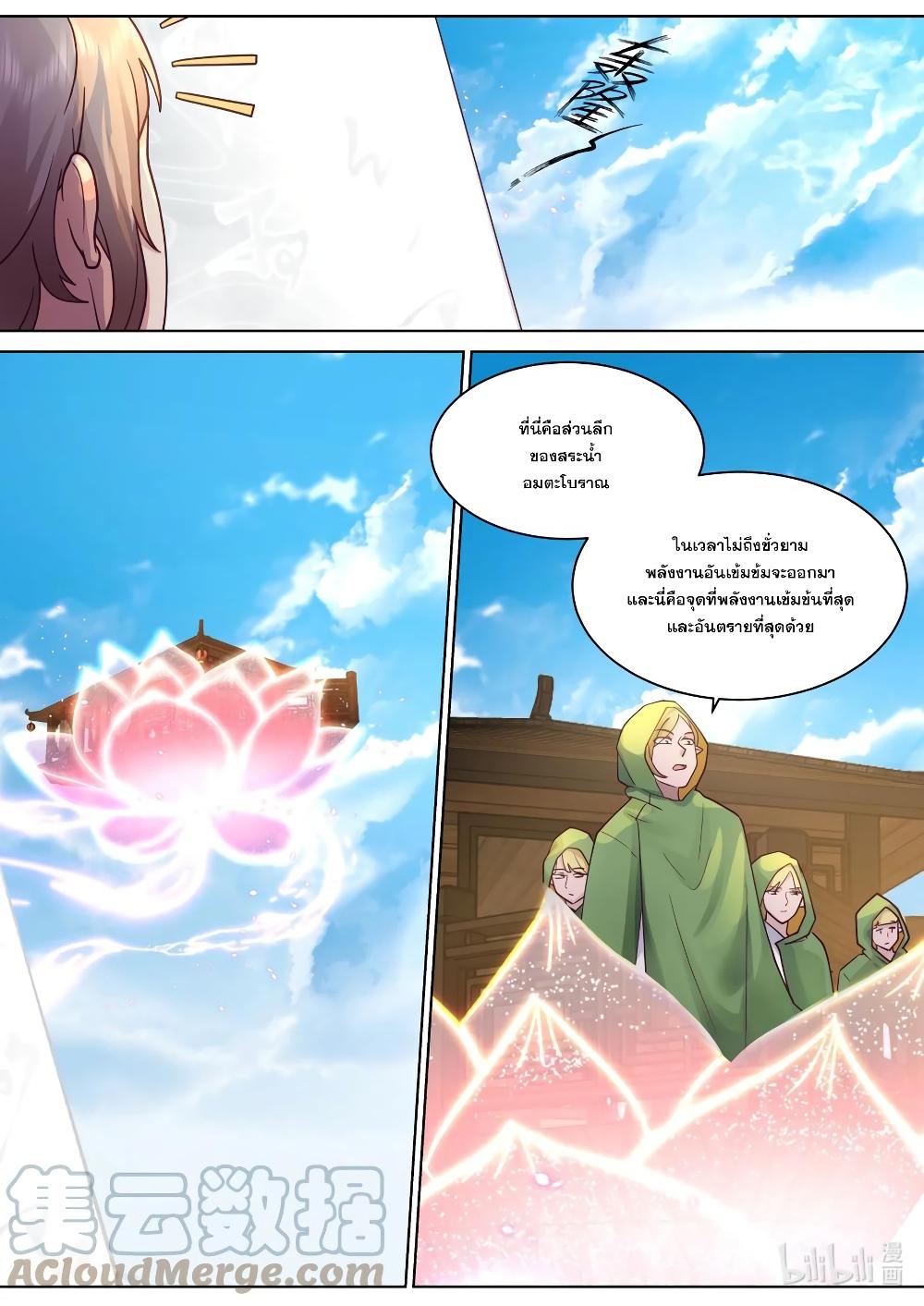 Manga-lc-com อ่านมังงะ อ่านการ์ตูน ออนไลน์ ฟรี Martial God Asura ตอนที่ 1 2 3 4 5 6 7 8 9 10 11 12 13 14 ฟรี ไม่มีโฆษณา Manga-lc - อ่าน มังงะ อ่าน การ์ตูน ออนไลน์ อ่านมังงะ ฟรี