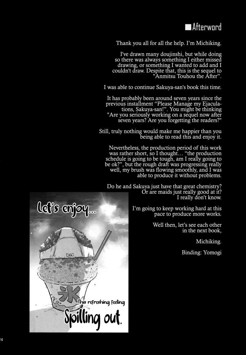 Doujin-Lc- อ่าน โดจิน มังฮวา เกาหลี ญี่ปุ่น จีน แปลไทย เรื่องวุ่นๆของโทโฮ [Anmitsuyomogitei (Michiking)] ANMITSU TOUHOU THE AFTER Vol. 3 Shasei Kanri shite Kudasai Sakuya-san! + ตอนที่ 1 2 3 4 5 6 7 8 9 10 11 12 13 14 ฟรี ไม่มีโฆษณา อ่าน โดจิน Manhwa เกาหลี ญี่ปุ่น จีน เรามีครบ คัดมาให้เน้นๆ โดจิน 18+ รับประกันความฟินโดย  Doujin Lc