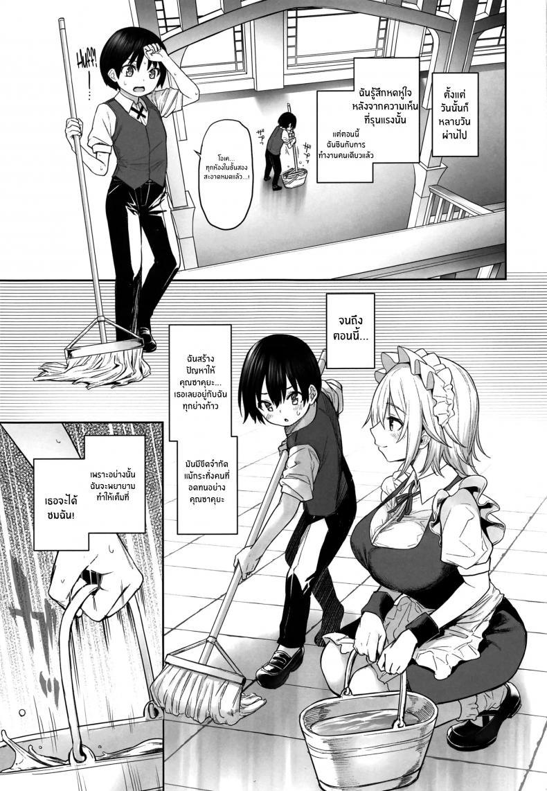 Doujin-Lc- อ่าน โดจิน มังฮวา เกาหลี ญี่ปุ่น จีน แปลไทย เรื่องวุ่นๆของโทโฮ [Anmitsuyomogitei (Michiking)] ANMITSU TOUHOU THE AFTER Vol. 3 Shasei Kanri shite Kudasai Sakuya-san! + ตอนที่ 1 2 3 4 5 6 7 8 9 10 11 12 13 14 ฟรี ไม่มีโฆษณา อ่าน โดจิน Manhwa เกาหลี ญี่ปุ่น จีน เรามีครบ คัดมาให้เน้นๆ โดจิน 18+ รับประกันความฟินโดย  Doujin Lc