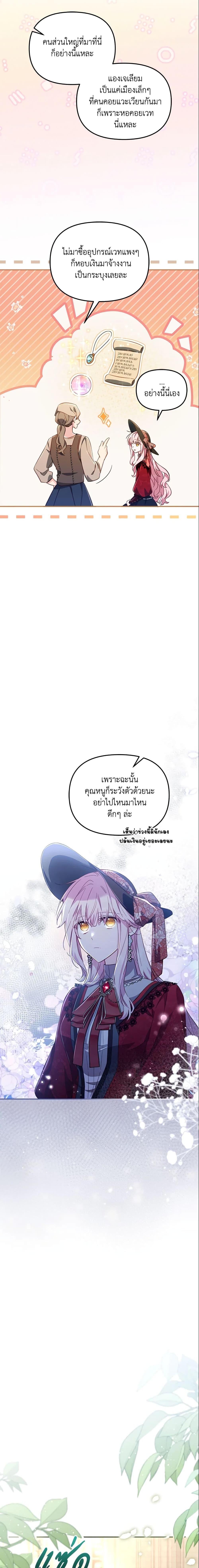 Manga-lc-com อ่านมังงะ อ่านการ์ตูน ออนไลน์ ฟรี No Place for the Fake Princess ตอนที่ 1 2 3 4 5 6 7 8 9 10 11 12 13 14 ฟรี ไม่มีโฆษณา Manga-lc - อ่าน มังงะ อ่าน การ์ตูน ออนไลน์ อ่านมังงะ ฟรี