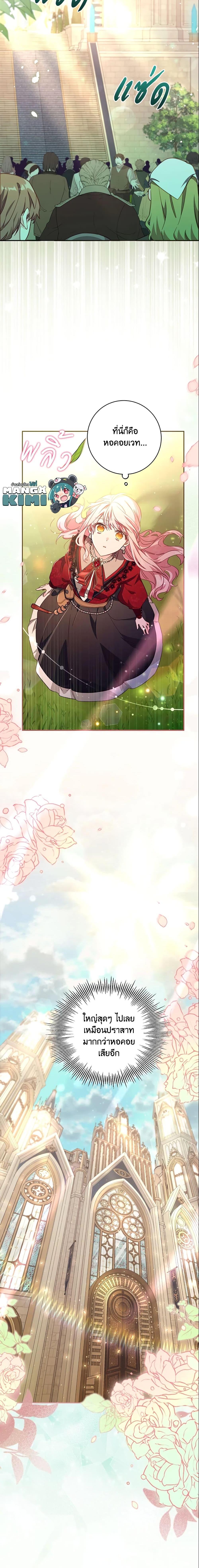 Manga-lc-com อ่านมังงะ อ่านการ์ตูน ออนไลน์ ฟรี No Place for the Fake Princess ตอนที่ 1 2 3 4 5 6 7 8 9 10 11 12 13 14 ฟรี ไม่มีโฆษณา Manga-lc - อ่าน มังงะ อ่าน การ์ตูน ออนไลน์ อ่านมังงะ ฟรี