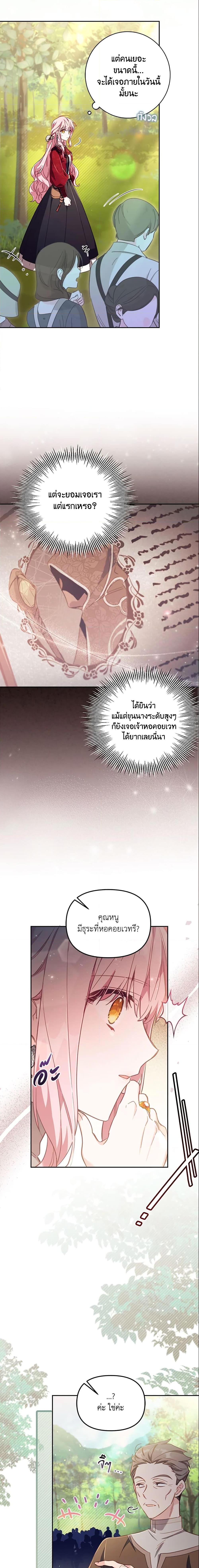 Manga-lc-com อ่านมังงะ อ่านการ์ตูน ออนไลน์ ฟรี No Place for the Fake Princess ตอนที่ 1 2 3 4 5 6 7 8 9 10 11 12 13 14 ฟรี ไม่มีโฆษณา Manga-lc - อ่าน มังงะ อ่าน การ์ตูน ออนไลน์ อ่านมังงะ ฟรี