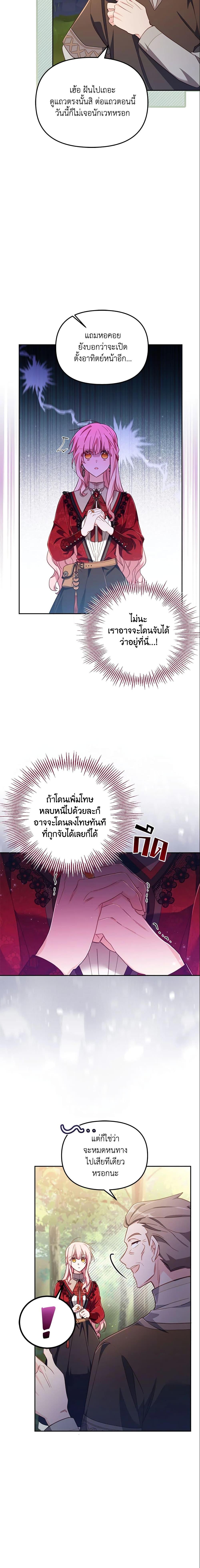 Manga-lc-com อ่านมังงะ อ่านการ์ตูน ออนไลน์ ฟรี No Place for the Fake Princess ตอนที่ 1 2 3 4 5 6 7 8 9 10 11 12 13 14 ฟรี ไม่มีโฆษณา Manga-lc - อ่าน มังงะ อ่าน การ์ตูน ออนไลน์ อ่านมังงะ ฟรี