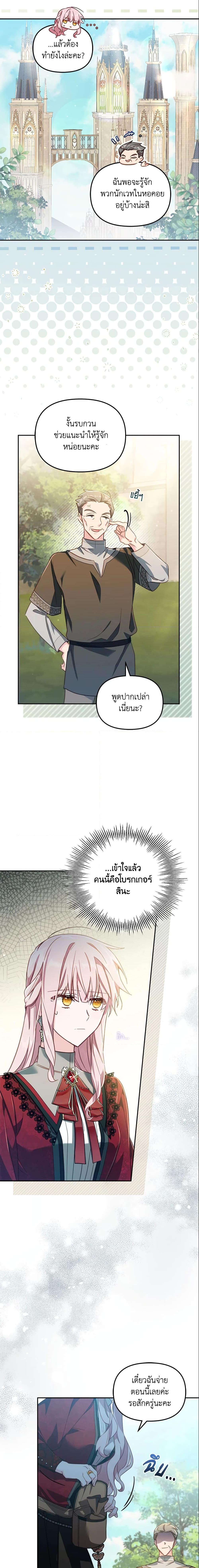 Manga-lc-com อ่านมังงะ อ่านการ์ตูน ออนไลน์ ฟรี No Place for the Fake Princess ตอนที่ 1 2 3 4 5 6 7 8 9 10 11 12 13 14 ฟรี ไม่มีโฆษณา Manga-lc - อ่าน มังงะ อ่าน การ์ตูน ออนไลน์ อ่านมังงะ ฟรี