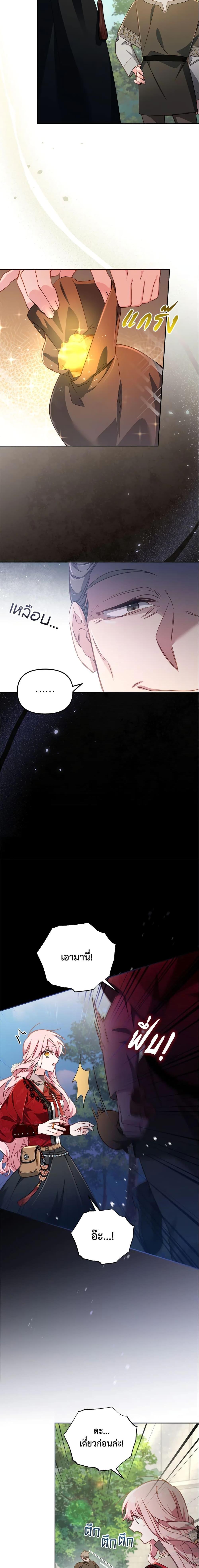 Manga-lc-com อ่านมังงะ อ่านการ์ตูน ออนไลน์ ฟรี No Place for the Fake Princess ตอนที่ 1 2 3 4 5 6 7 8 9 10 11 12 13 14 ฟรี ไม่มีโฆษณา Manga-lc - อ่าน มังงะ อ่าน การ์ตูน ออนไลน์ อ่านมังงะ ฟรี