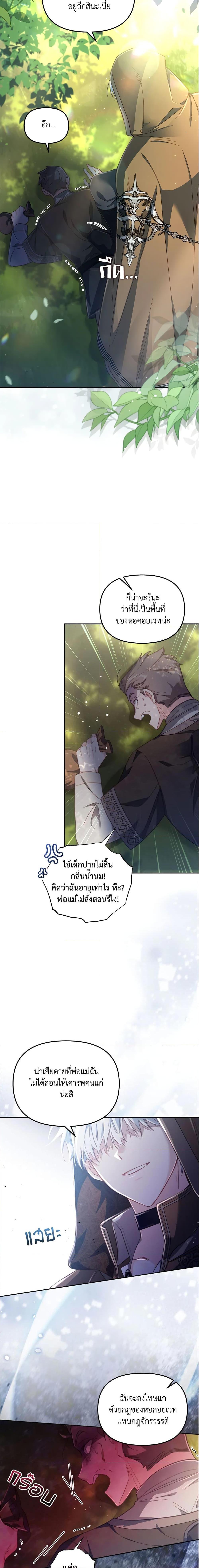 Manga-lc-com อ่านมังงะ อ่านการ์ตูน ออนไลน์ ฟรี No Place for the Fake Princess ตอนที่ 1 2 3 4 5 6 7 8 9 10 11 12 13 14 ฟรี ไม่มีโฆษณา Manga-lc - อ่าน มังงะ อ่าน การ์ตูน ออนไลน์ อ่านมังงะ ฟรี