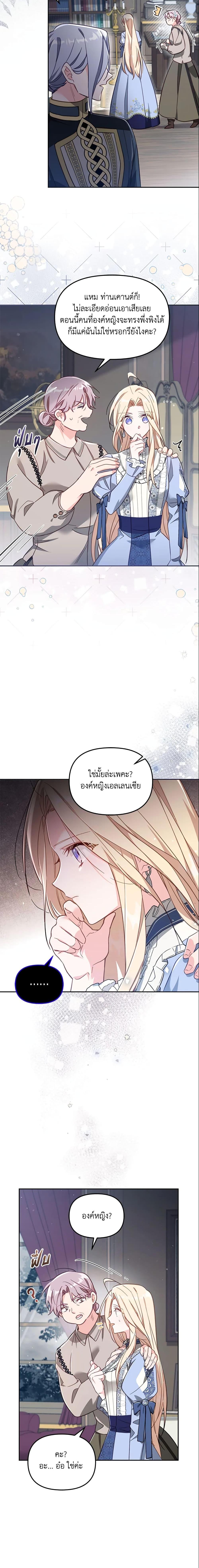 Manga-lc-com อ่านมังงะ อ่านการ์ตูน ออนไลน์ ฟรี No Place for the Fake Princess ตอนที่ 1 2 3 4 5 6 7 8 9 10 11 12 13 14 ฟรี ไม่มีโฆษณา Manga-lc - อ่าน มังงะ อ่าน การ์ตูน ออนไลน์ อ่านมังงะ ฟรี