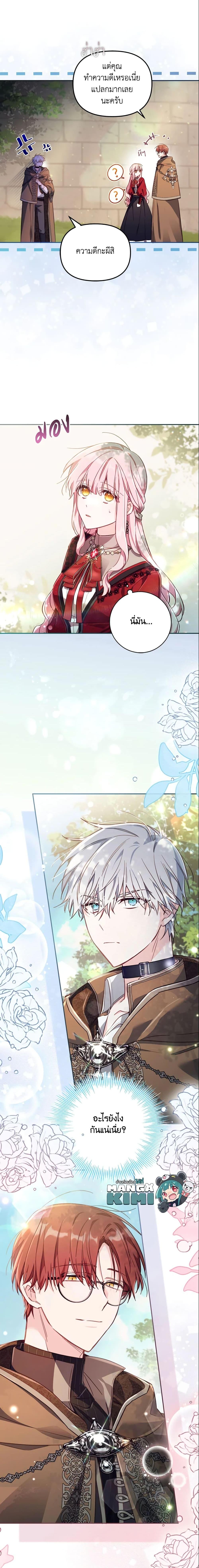 Manga-lc-com อ่านมังงะ อ่านการ์ตูน ออนไลน์ ฟรี No Place for the Fake Princess ตอนที่ 1 2 3 4 5 6 7 8 9 10 11 12 13 14 ฟรี ไม่มีโฆษณา Manga-lc - อ่าน มังงะ อ่าน การ์ตูน ออนไลน์ อ่านมังงะ ฟรี