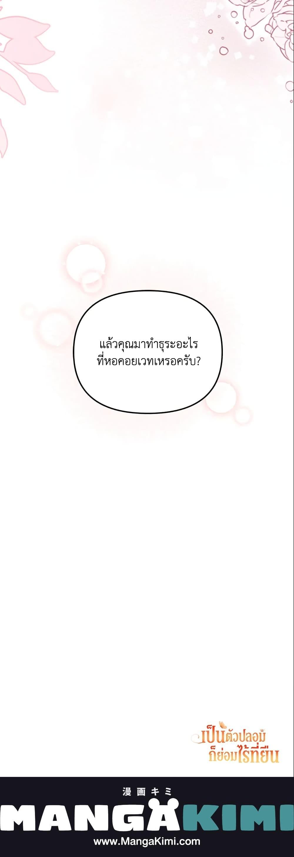Manga-lc-com อ่านมังงะ อ่านการ์ตูน ออนไลน์ ฟรี No Place for the Fake Princess ตอนที่ 1 2 3 4 5 6 7 8 9 10 11 12 13 14 ฟรี ไม่มีโฆษณา Manga-lc - อ่าน มังงะ อ่าน การ์ตูน ออนไลน์ อ่านมังงะ ฟรี