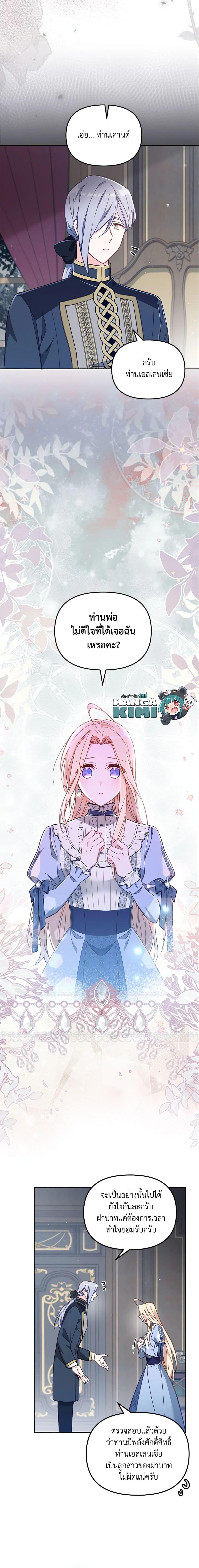 Manga-lc-com อ่านมังงะ อ่านการ์ตูน ออนไลน์ ฟรี No Place for the Fake Princess ตอนที่ 1 2 3 4 5 6 7 8 9 10 11 12 13 14 ฟรี ไม่มีโฆษณา Manga-lc - อ่าน มังงะ อ่าน การ์ตูน ออนไลน์ อ่านมังงะ ฟรี