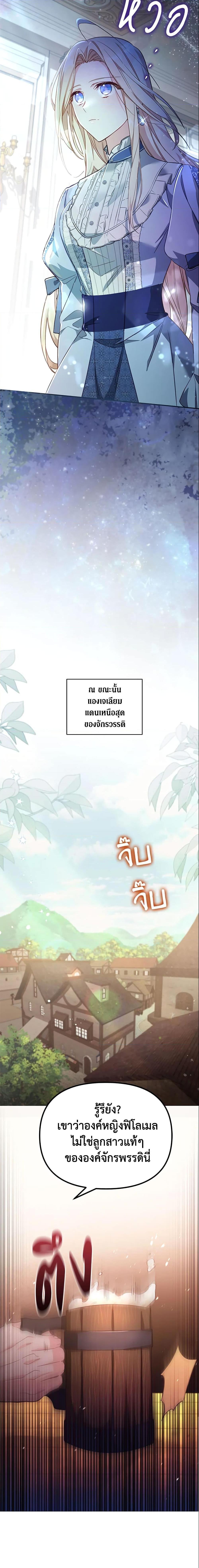 Manga-lc-com อ่านมังงะ อ่านการ์ตูน ออนไลน์ ฟรี No Place for the Fake Princess ตอนที่ 1 2 3 4 5 6 7 8 9 10 11 12 13 14 ฟรี ไม่มีโฆษณา Manga-lc - อ่าน มังงะ อ่าน การ์ตูน ออนไลน์ อ่านมังงะ ฟรี