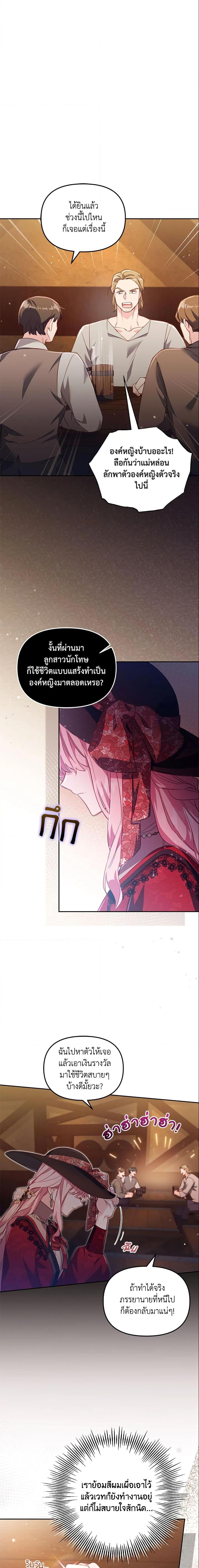 Manga-lc-com อ่านมังงะ อ่านการ์ตูน ออนไลน์ ฟรี No Place for the Fake Princess ตอนที่ 1 2 3 4 5 6 7 8 9 10 11 12 13 14 ฟรี ไม่มีโฆษณา Manga-lc - อ่าน มังงะ อ่าน การ์ตูน ออนไลน์ อ่านมังงะ ฟรี