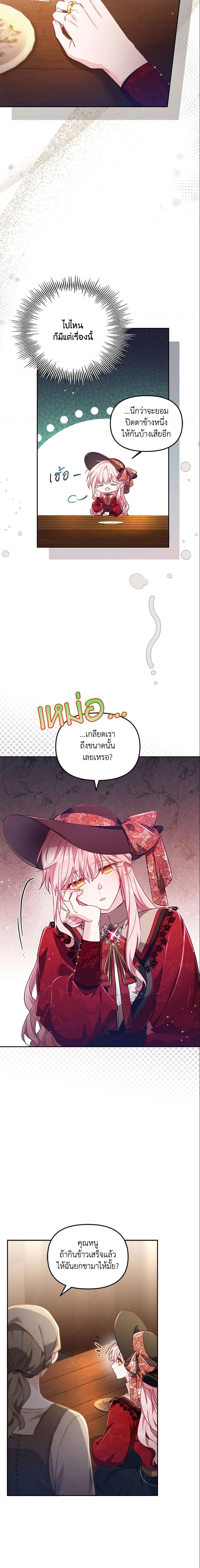 Manga-lc-com อ่านมังงะ อ่านการ์ตูน ออนไลน์ ฟรี No Place for the Fake Princess ตอนที่ 1 2 3 4 5 6 7 8 9 10 11 12 13 14 ฟรี ไม่มีโฆษณา Manga-lc - อ่าน มังงะ อ่าน การ์ตูน ออนไลน์ อ่านมังงะ ฟรี