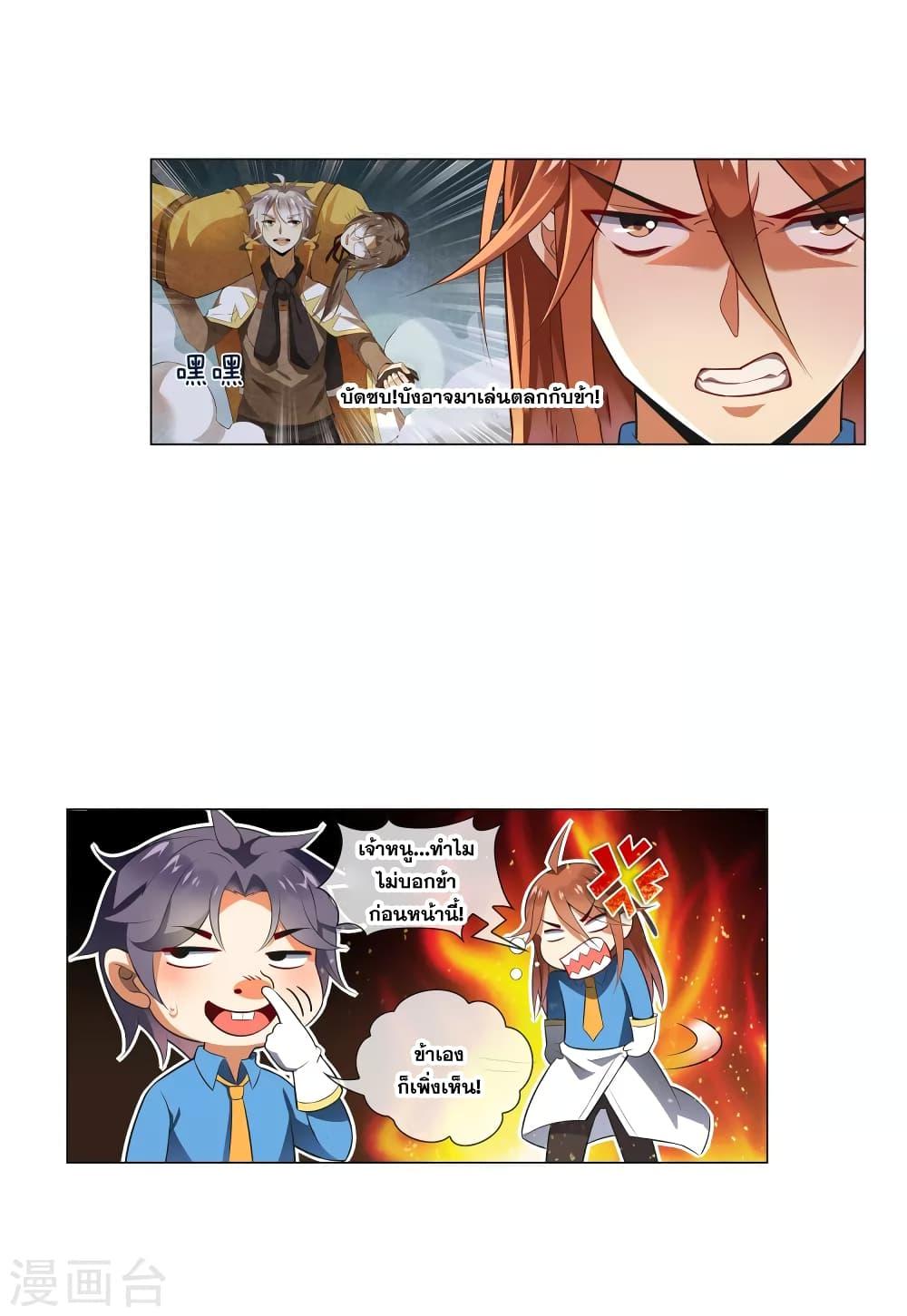 Manga-lc-com อ่านมังงะ อ่านการ์ตูน ออนไลน์ ฟรี Road to Awakening ตอนที่ 1 2 3 4 5 6 7 8 9 10 11 12 13 14 ฟรี ไม่มีโฆษณา Manga-lc - อ่าน มังงะ อ่าน การ์ตูน ออนไลน์ อ่านมังงะ ฟรี